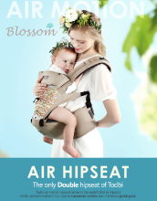 TODBI AIR MOTION Blossom Hip Seat 有機棉安全氣囊坐墊式揹帶