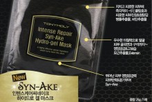 TONYMOLY Intense Repair SYN-AKE Hydro-gel Mask 毒蛇抗皺修復啫喱面膜