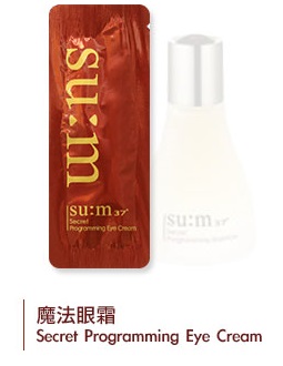 Su m37 secret programming deals eye cream