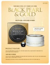 PETITFEE Black Pearl & gold hydrogel eye patch 黑珍珠+金箔眼膜 (60片眼膜)