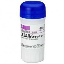 日本三笠製藥 スミルテープ 固體鎮痛消炎膏藥 40g