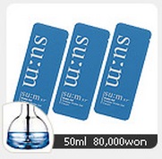 SU:M37 Water-full Timeless Water Gel Cream 持久鎖水保濕啫喱霜 1ml x 10