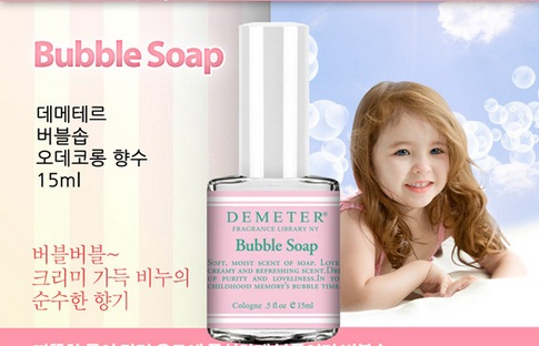Bubble_soap.jpg