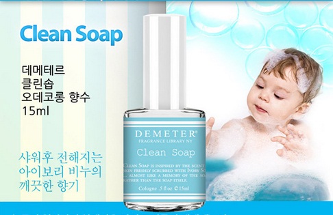 Clean_soap.jpg