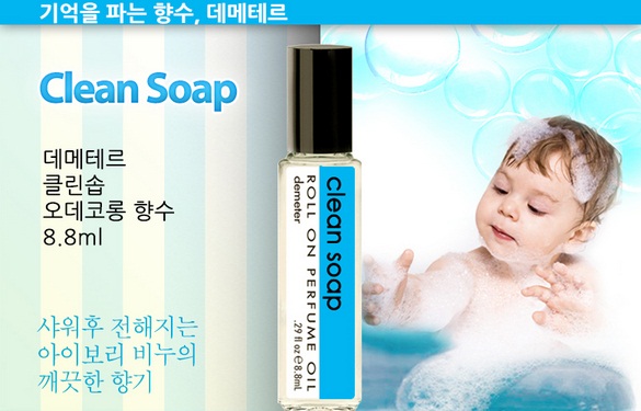 Clean_soap_1.jpg