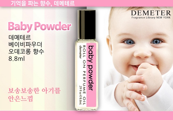 baby_powder_1.jpg