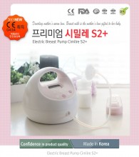 Spectra S+ UPGRADE Electric Breast Pump 韓國醫院級電動雙奶泵